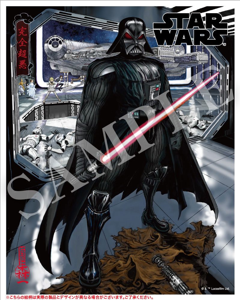 Star Wars ARTFX Artist Series PVC Statue 1/7 Darth Vader The Ultimate Evil 40 cm Image 20