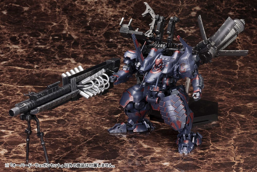 Armored Core V Model Kit 1/72 Overed Weapon Set 24 cm Image 7