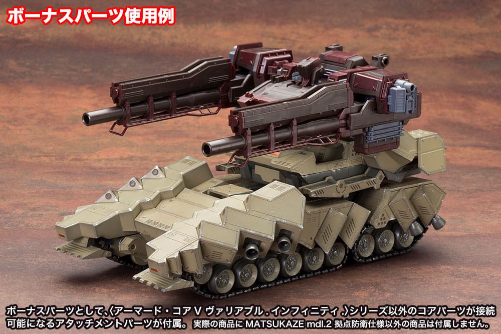 Armored Core Verdict Day Plastic Model Kit 1/72 Matsukaze mdl.2 Base Defense 22 cm Image 14