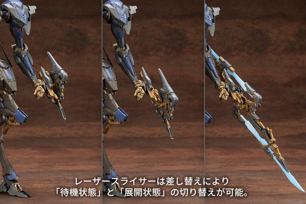 Armored Core V.I.O.S. Model Kit Schneider Nachtreiher /40E Steel Haze 27 cm Image 11