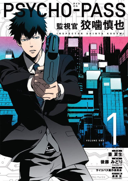 Psycho-Pass: Inspector Shinya Kogami Manga Volume 1 *Englische Version* Image 1