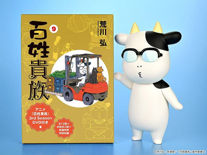 Hyakusho Kizoku-The Farmer's Days Vinyl Figur Hiromu Arakawa B-Typ (Pfeifend) 20 cm Image 3