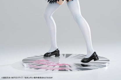 Haiyore! Nyaruko-san F PVC Statue 1/6 Nyaruko 26 cm Image 2