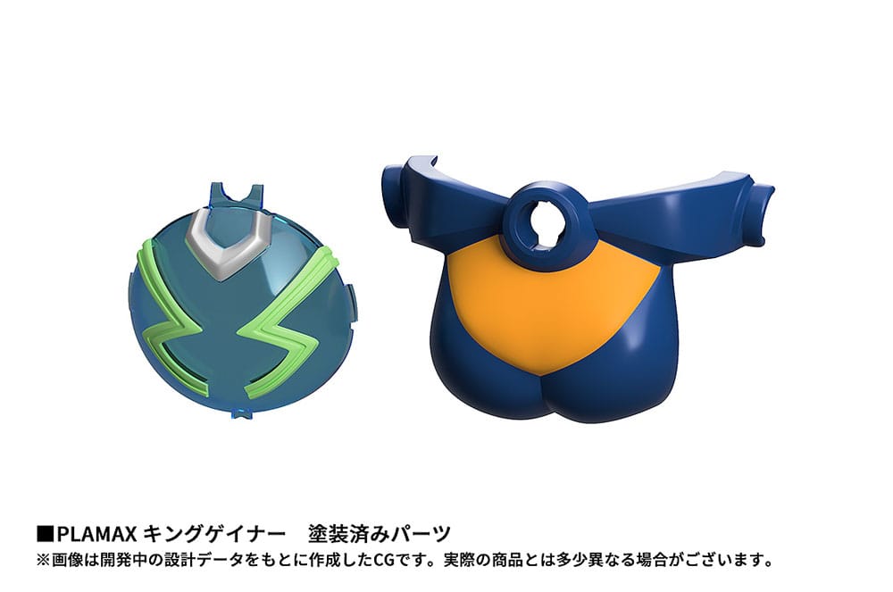 Overman King Gainer Plastic Model Kit PLAMAX King Gainer 20 cm Image 11