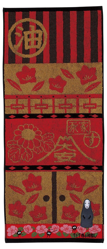 Chihiros Reise ins Zauberland Handtuch No Face 34 x 80 cm Image