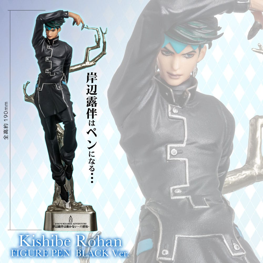 JoJo's Bizarre Adventure Kugelschreiber-Figur Rohan Kishibe Black Ver. 19 cm Image 7
