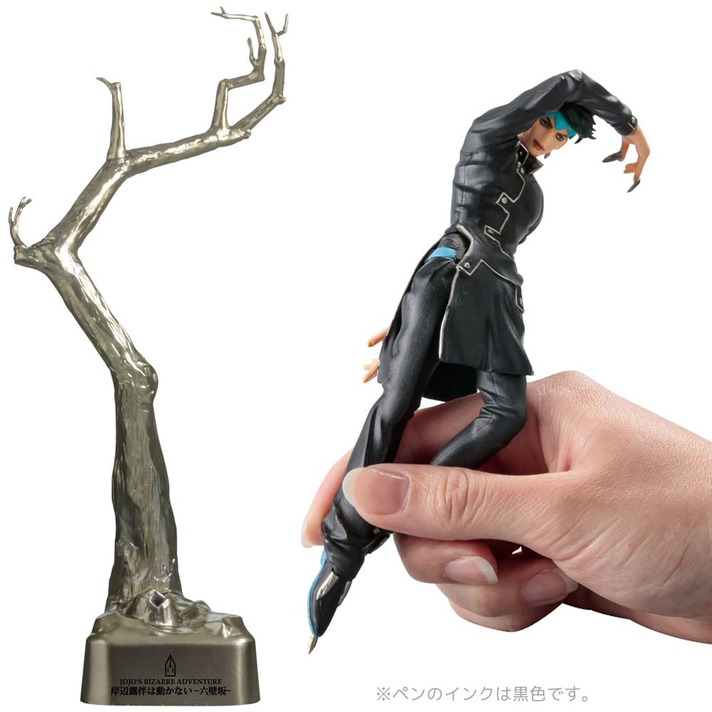 JoJo's Bizarre Adventure Kugelschreiber-Figur Rohan Kishibe Black Ver. 19 cm Image 8
