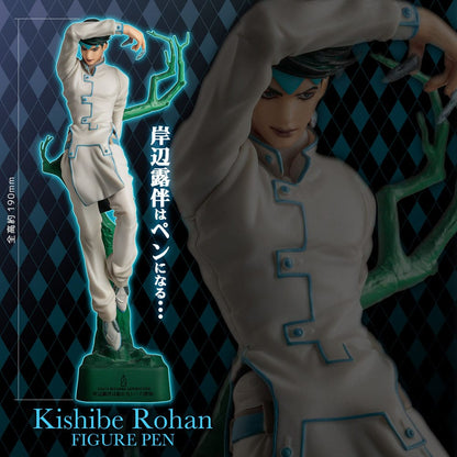 JoJo's Bizarre Adventure Kugelschreiber-Figur Rohan Kishibe 19 cm Image 7