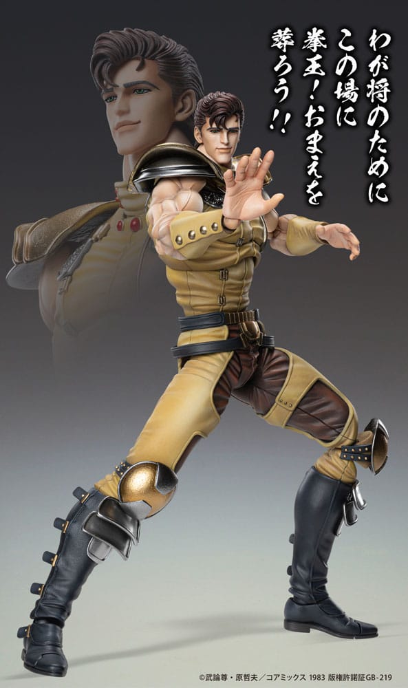 Fist of the North Star Actionfigur Chozokado Juza 18 cm Image 9