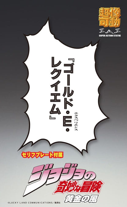 JoJo's Bizarre Adventure Part 5: Golden Wind Actionfigur Chozokado G·E·R 16 cm Image 4