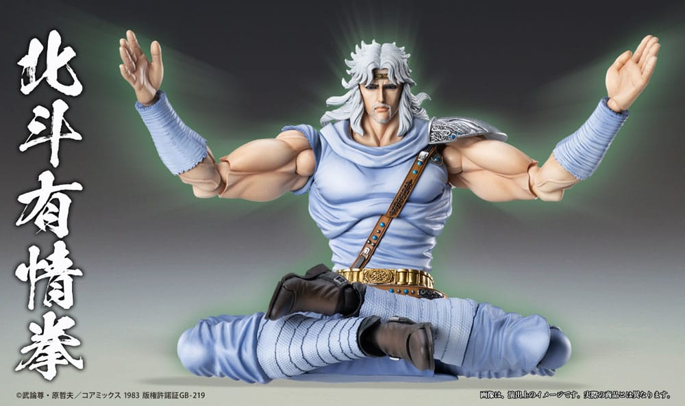 Fist of the North Star Actionfigur Chozokado Toki 18 cm Image 6