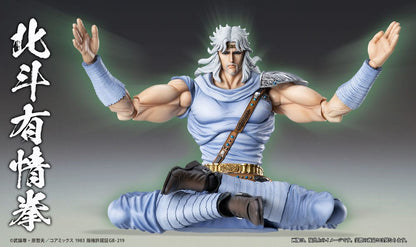 Fist of the North Star Actionfigur Chozokado Toki 18 cm Image 6