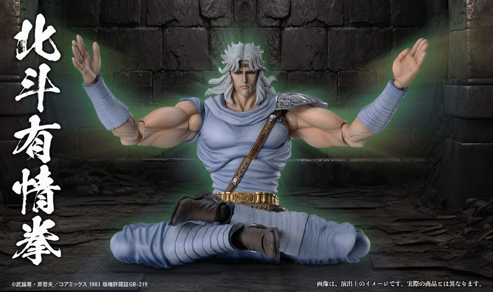 Fist of the North Star Actionfigur Chozokado Toki 18 cm Image 12
