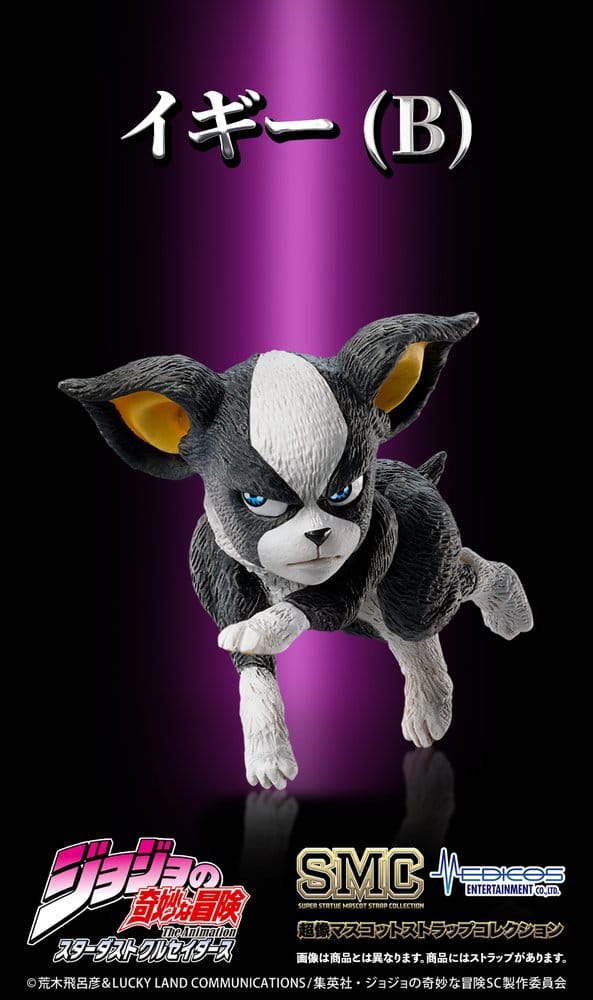JoJo's Bizarre Adventure: Stardust Crusaders Minifiguren Set Chozo Mascot Strap Collection Blind Box (6) Image 9