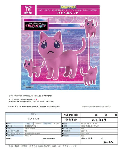Needy Girl Overdose Soft Vinyl Figur Cat Sorry 15 cm Image 9