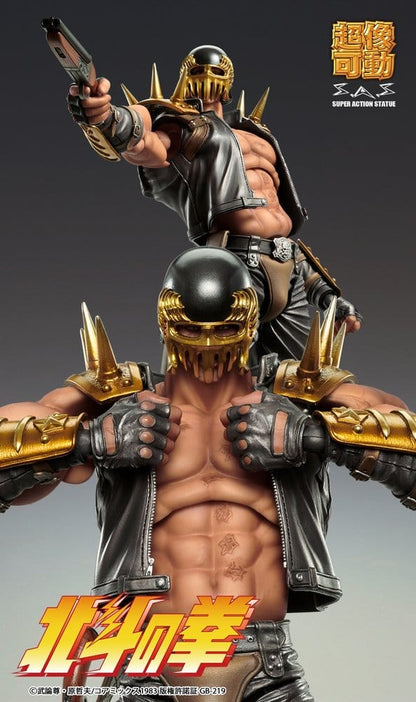 Fist of the North Star Chozokado Actionfigur Jagi 18 cm Image 9
