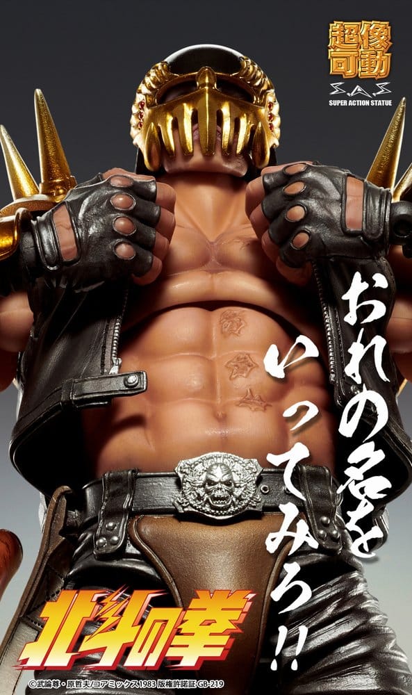 Fist of the North Star Chozokado Actionfigur Jagi 18 cm Image 10