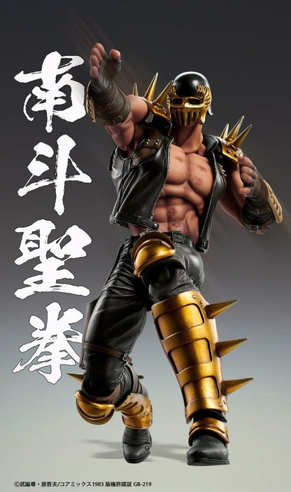 Fist of the North Star Chozokado Actionfigur Jagi 18 cm Image 11