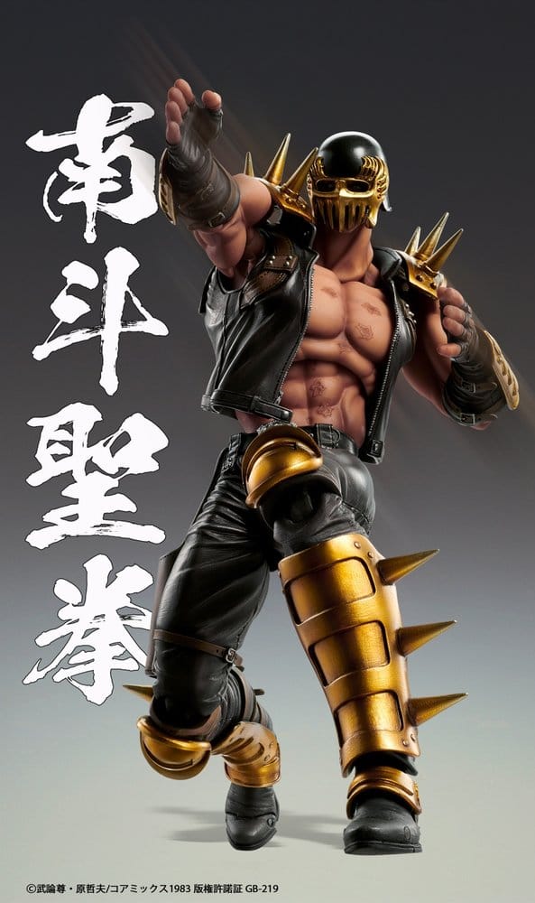 Fist of the North Star Chozokado Actionfigur Jagi 18 cm Image 11