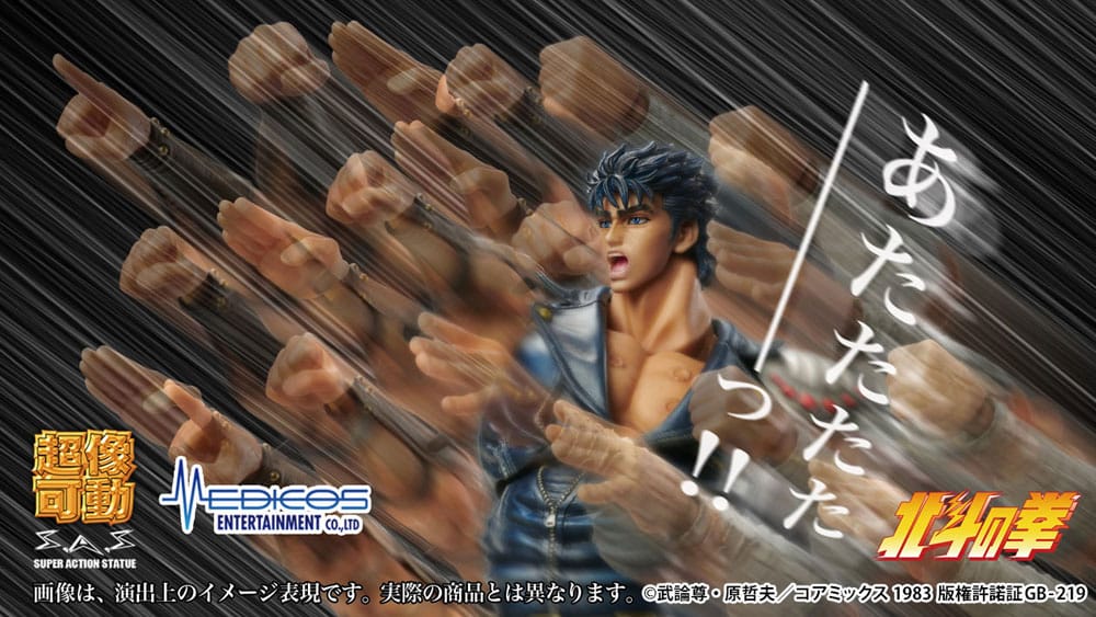 Fist of the North Star Actionfigur Chozokado Kenshiro Muso 18 cm (re-run) Image 8