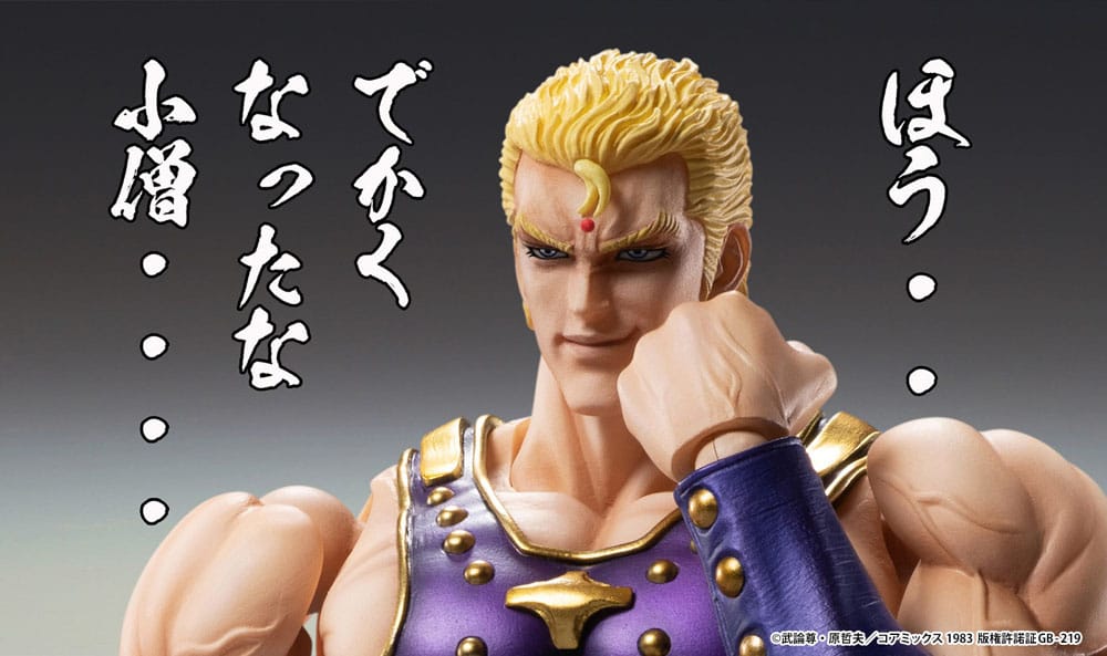 Fist of the North Star Actionfigur Chozokado Thouzer 18 cm (re-run) Image 5