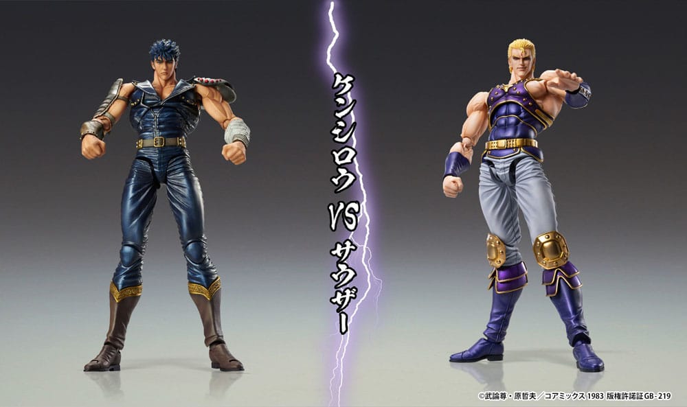 Fist of the North Star Actionfigur Chozokado Thouzer 18 cm (re-run) Image 6