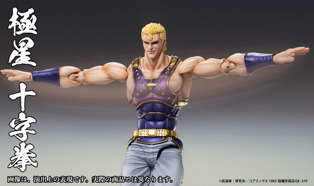 Fist of the North Star Actionfigur Chozokado Thouzer 18 cm (re-run) Image 11