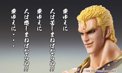 Fist of the North Star Actionfigur Chozokado Thouzer 18 cm (re-run) Image 13