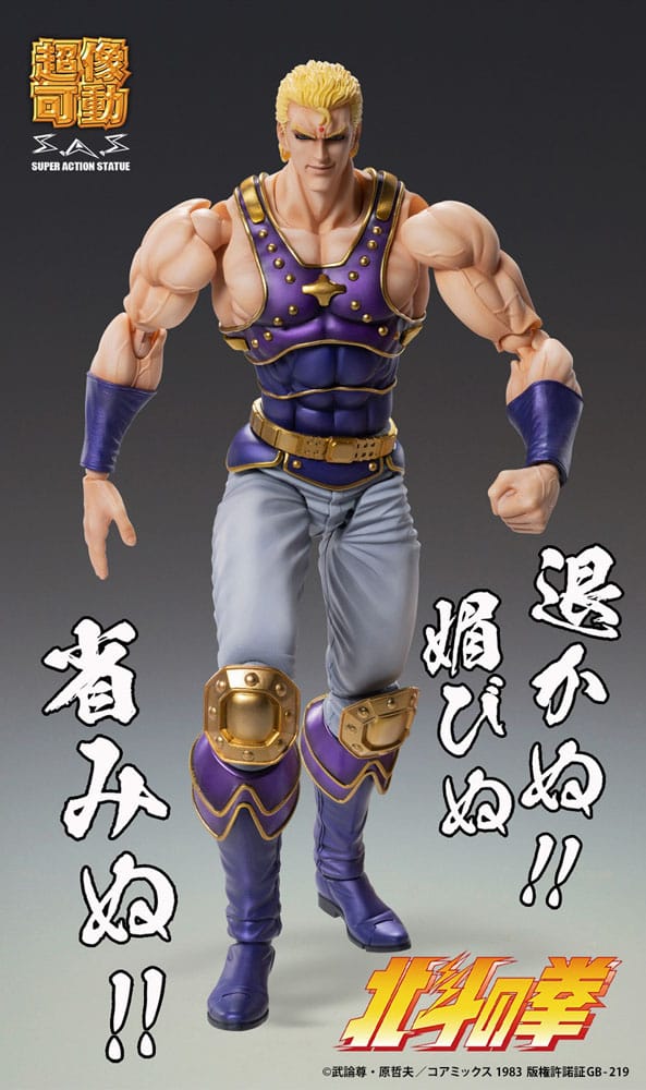 Fist of the North Star Actionfigur Chozokado Thouzer 18 cm (re-run) Image 17