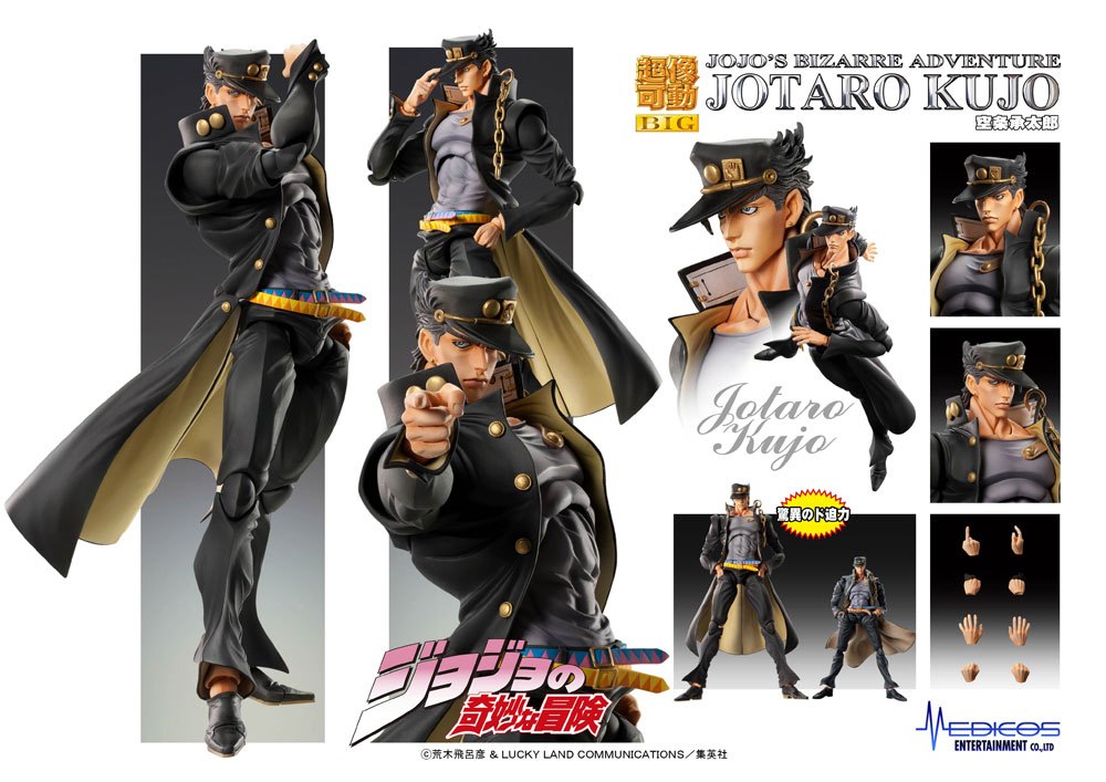 JoJo's Bizarre Adventure Part 3: Stardust Crusaders Chozokado BIG Actionfigur Jotaro Kujo 25 cm Image 5