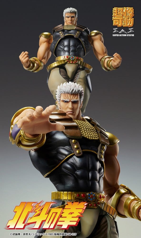 Fist of the North Star Chozokado Actionfigur Raoh 21 cm Image 6
