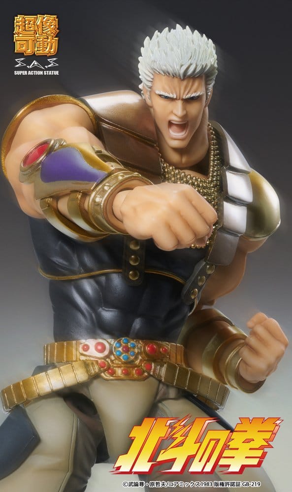 Fist of the North Star Chozokado Actionfigur Raoh 21 cm Image 8