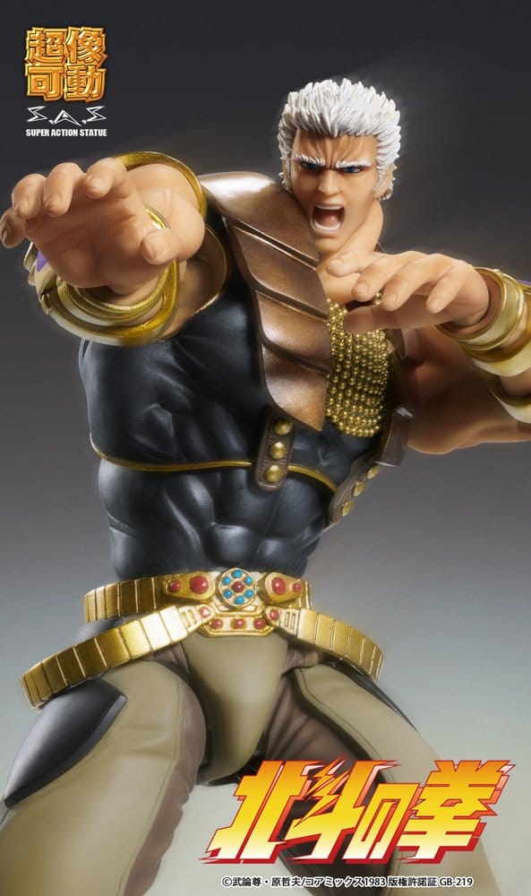 Fist of the North Star Chozokado Actionfigur Raoh 21 cm Image 9