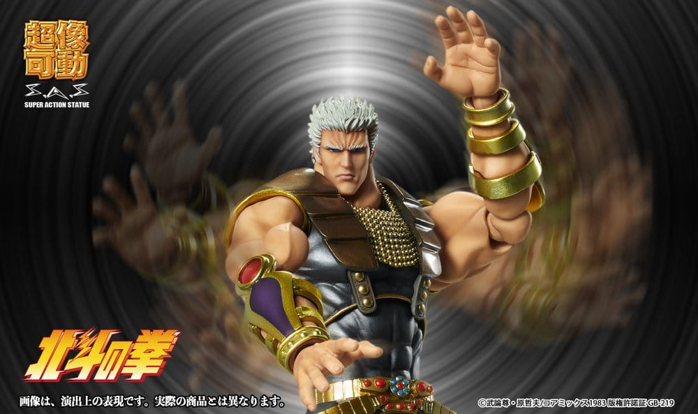 Fist of the North Star Chozokado Actionfigur Raoh 21 cm Image 10