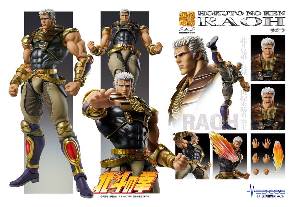 Fist of the North Star Chozokado Actionfigur Raoh 21 cm Image 12