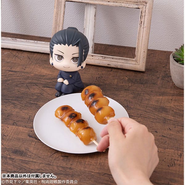 Jujutsu Kaisen Look Up PVC Figur Geto Suguru KOSEN ver. 11 cm (Repeat) Image 7