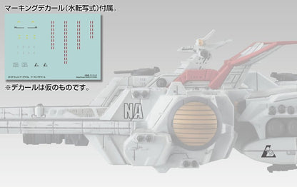 Mobile Suit Gundam Cosmo Fleet Special Fahrzeug Nahel Argama Re. 17 cm (Repeat) Image 3