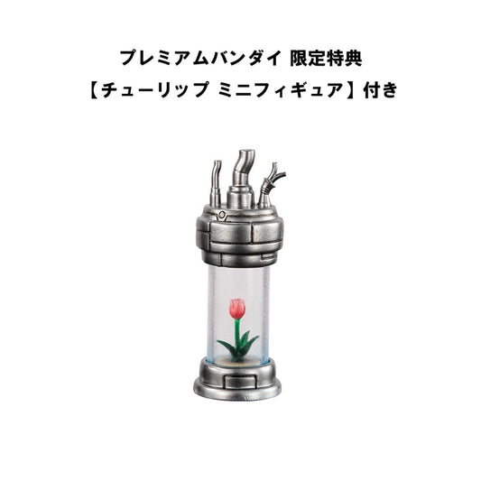 Pluto Variable Action Hi-Spec Actionfigur Pluto 29 cm (with gift) Image 2