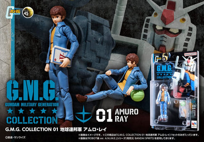 Mobile Suit Gundam G.M.G. Collection 01 Actionfigur Earth Federation Amuro Ray 10 cm Image 7
