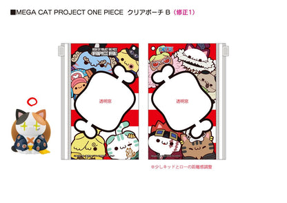One Piece Mega Cat Project Nyan Piece Nyan! Sammelfigur mit Tasche Luffy 2025 Limited Edition 7 cm Image 13