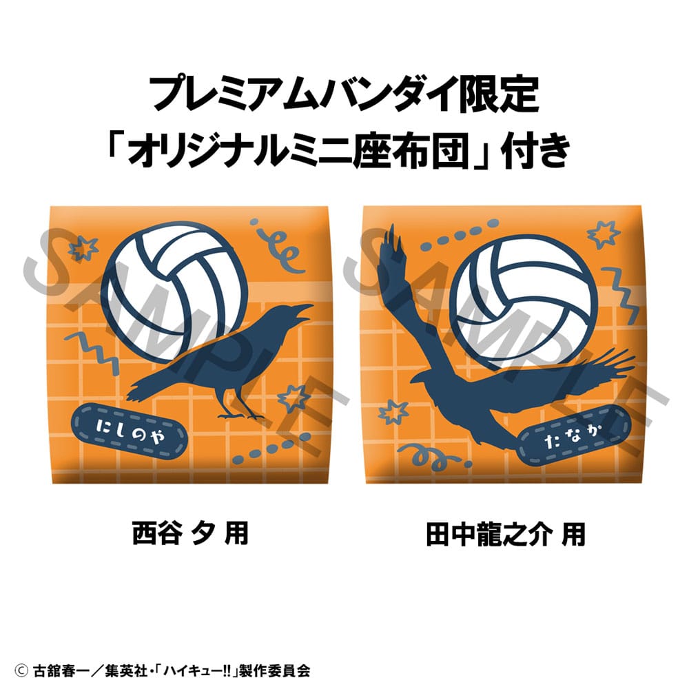 Haikyu!! Look Up PVC Statuen Yu Nishinoya & Ryunosuke Tanaka Uniform Ver. 11 cm (with gift) Image 5
