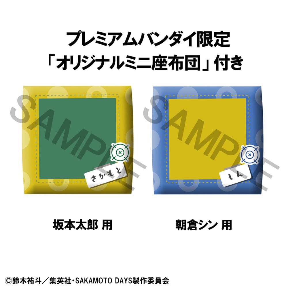 Sakamoto Days Look Up PVC Statue Taro Sakamoto & Shin Asakura 11 cm (with gift) Image 8