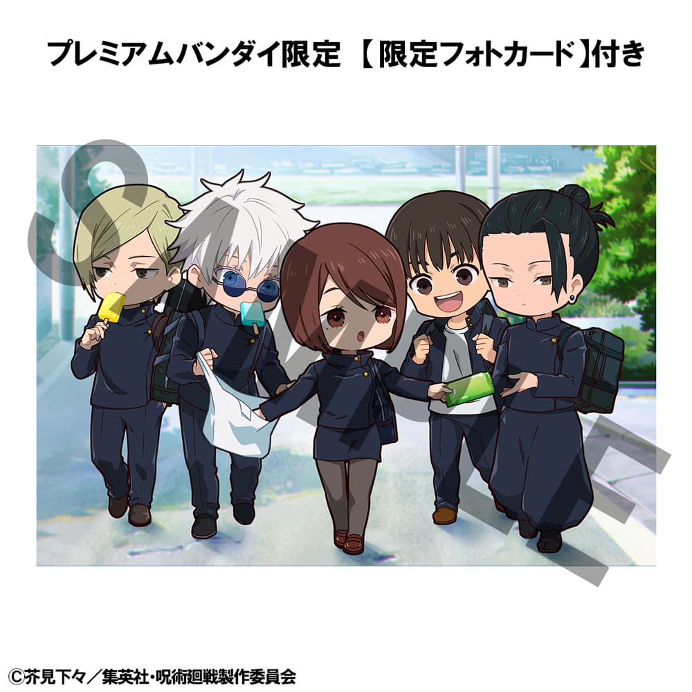 Jujutsu Kaisen FigUnity PVC Mini-Statue Hidden Inventory/Premature Death Ver. 7 cm (with gift) Image 8