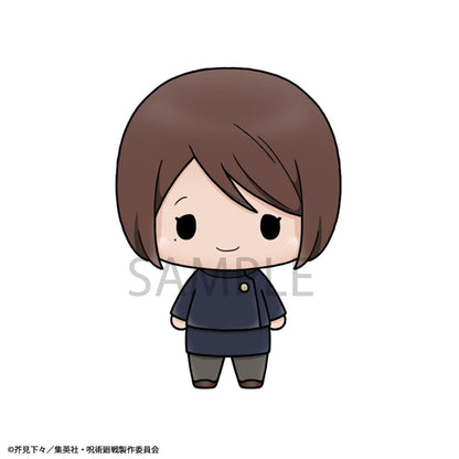 Jujutsu Kaisen Chokorin Mascot Series Sammelfiguren Vol. 02 5 cm Sortiment (6) Image 5
