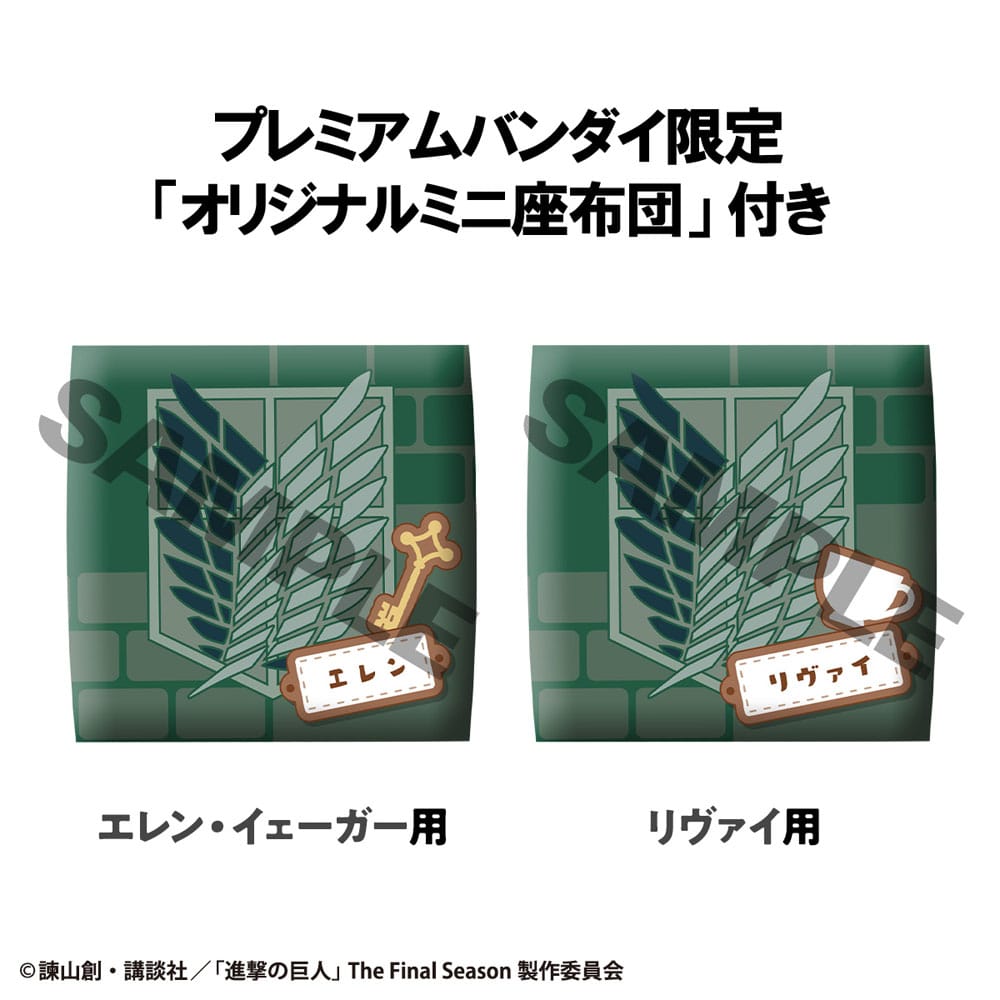 Attack on Titan Look Up PVC Statue Eren Jaeger & Levi Set (with gift) 11 cm Image 5