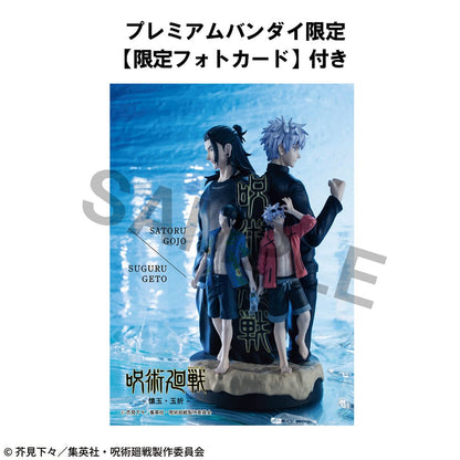 Jujutsu Kaisen Petitrama DX PVC Mini-Statue Hidden Inventory/Premature Death 14 cm (with gift) Image 4