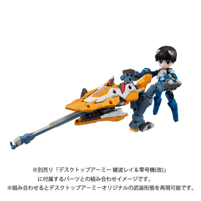 Evangelion Desktop Army Actionfigur Shinji Ikari & Evangelion No. 1 New Theatrical Edition 15 cm Image 8
