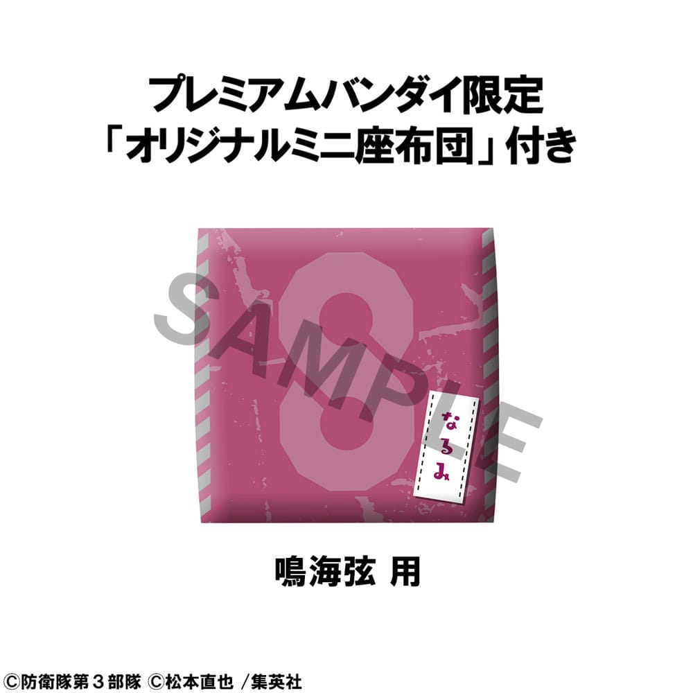 Kaiju No. 8 Look Up PVC Statue Gen Narumi (with gift) 11 cm Image 7