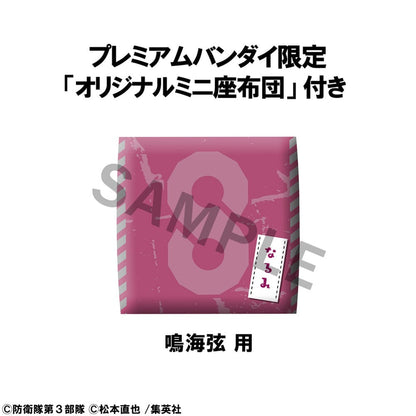 Kaiju No. 8 Look Up PVC Statue Gen Narumi (with gift) 11 cm Image 7