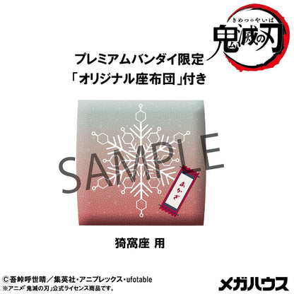 Demon Slayer: Kimetsu no Yaiba Look Up PVC Statue Akaza (with gift) 11 cm Image 10